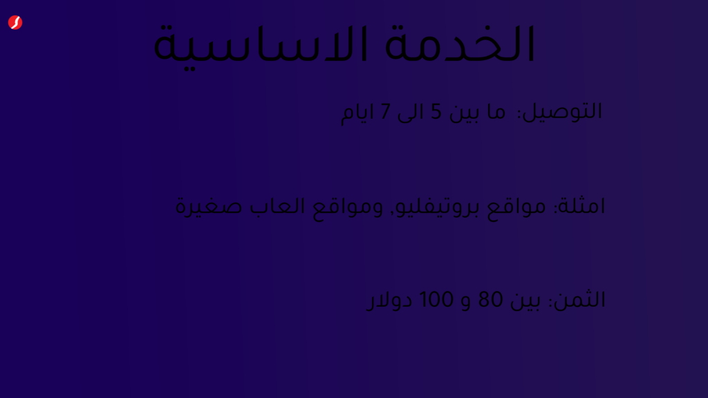Karam Hor - معرض الأعمال - 1