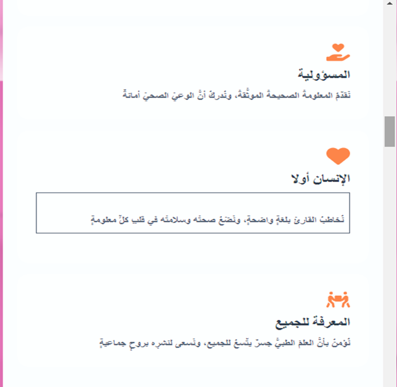اسامه الواشعي - معرض الأعمال - 2