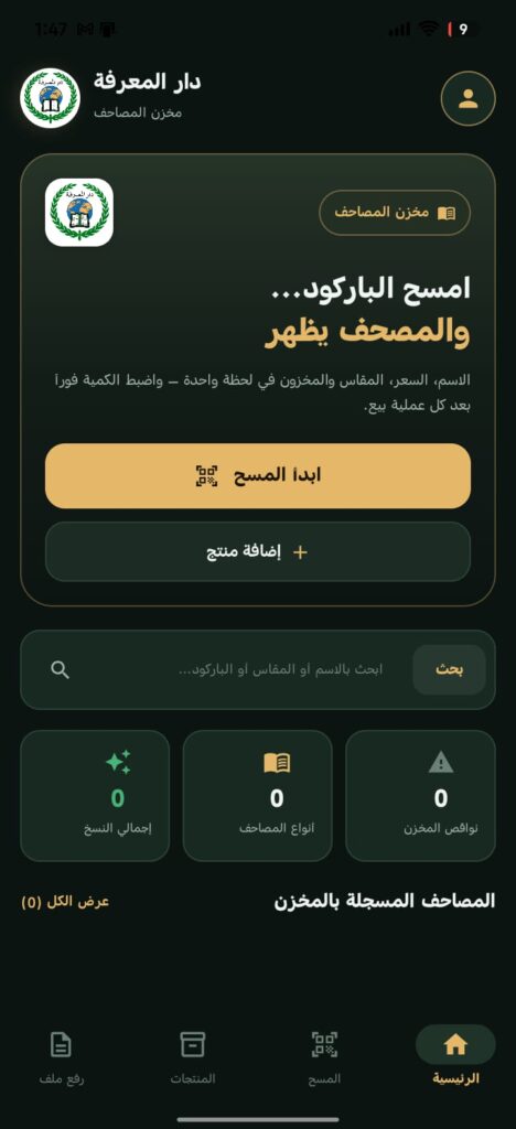 ali hassan - معرض الأعمال - 2