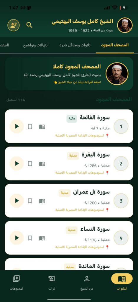 ali hassan - معرض الأعمال - 1