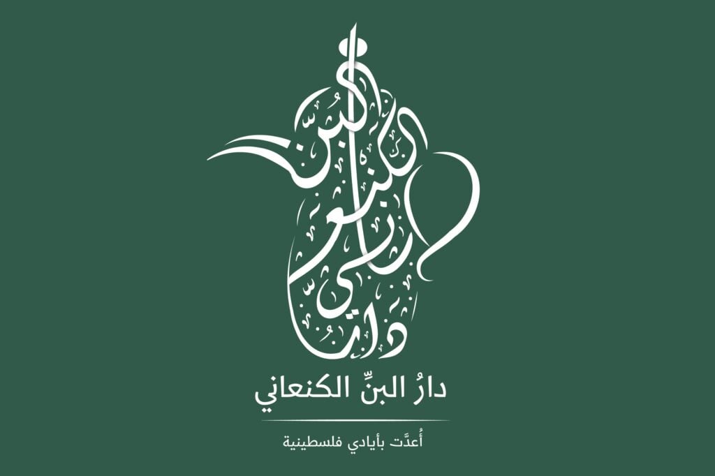 تصميم الهوية البصرية والشعار - معرض الأعمال - 1