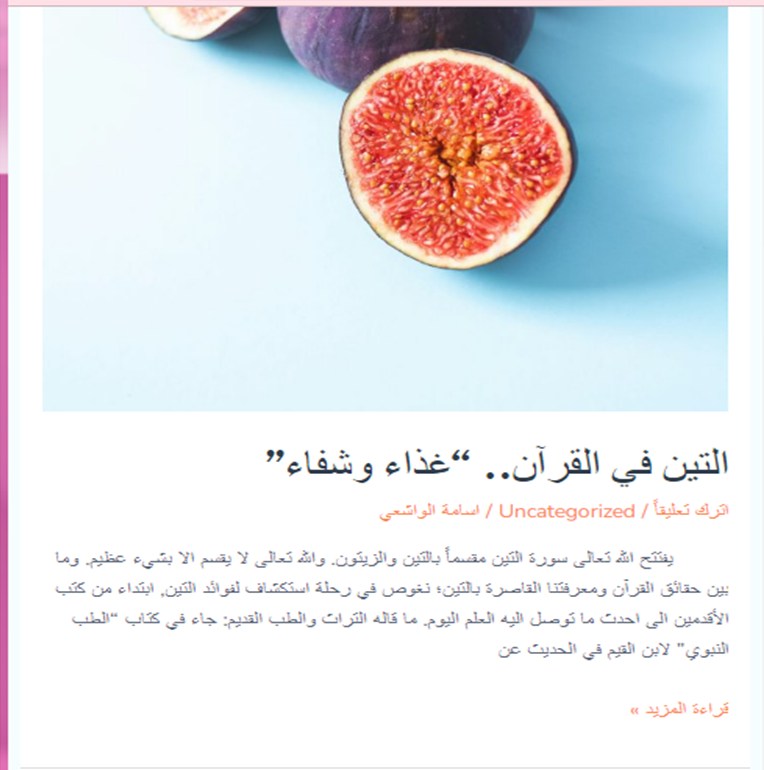 اسامه الواشعي - معرض الأعمال - 1